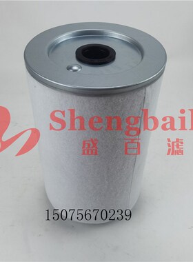 油气分离滤芯29110117o00   1604132880 移动式空压机1604132883