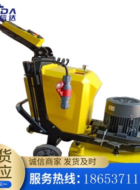 CD400单项地面研磨机 环氧地坪无尘G 水泥混凝土路面固化抛光 变