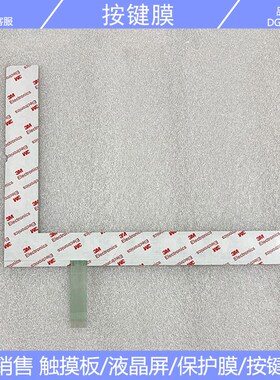 802D sl 6FC5370-0AA00-2AAC0 6FC5370-0AA00-2AA1 按键膜