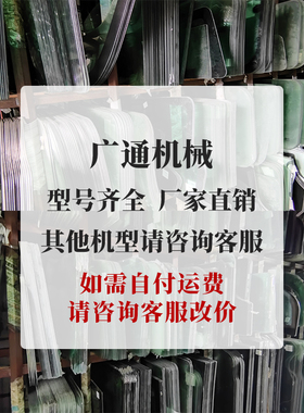 卡特307E  30n7E2挖掘机全车玻J璃  门窗前后上下挡风玻璃