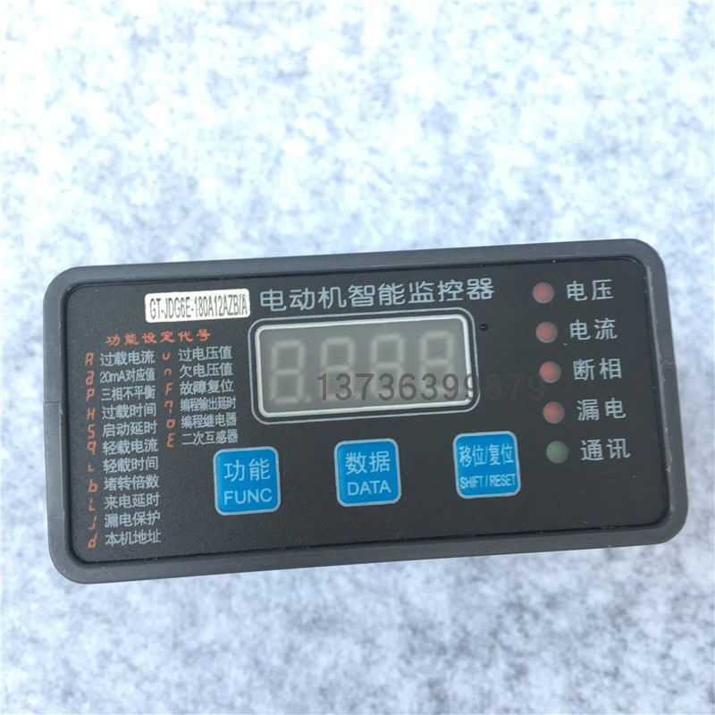 GT-JDG6E-180A12A2B电动机智能监控器电机保S护器10A 50A