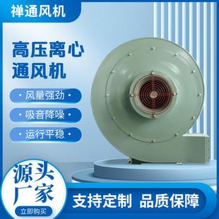 19高压风机工业气体输送增压鼓风机环保通风热风循环助燃风机
