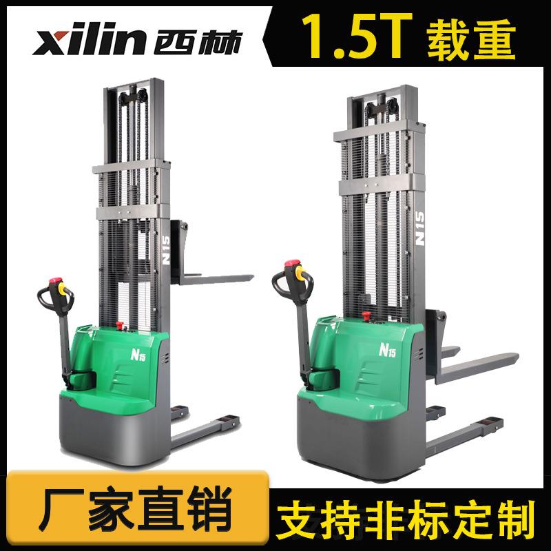 全自动电动堆高叉车1.5吨不步行式小通道驾式全电动堆高叉车