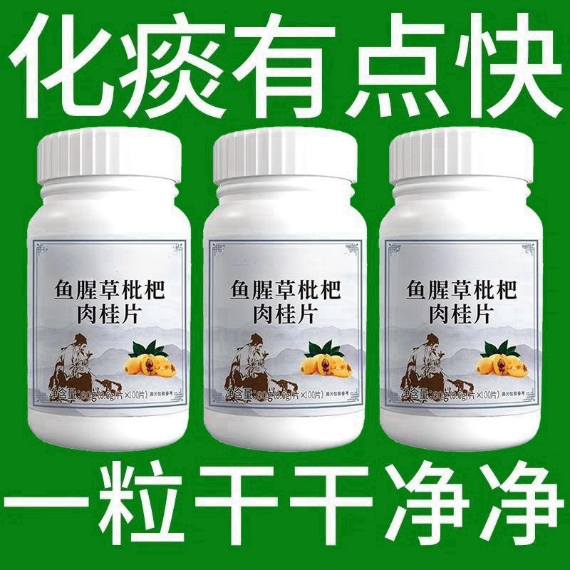 长年咳喘】一动就喘上不来气呼吸困难胸闷气短大气喘上楼喘走路喘
