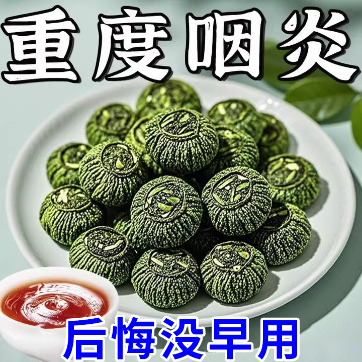 慢性咽炎茶止咳化痰润肺专用喉咙卡痰嗓子有异物润喉护嗓的中草药