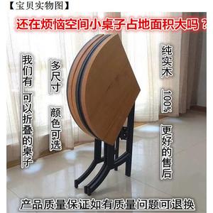 铁艺圆形桌子折叠实木桌小户型家用餐桌多功能伸缩圆桌桌椅组合