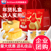 光明水牛奶蛋糕春节团购年货礼品盒过年走亲戚送人实用官方旗舰店