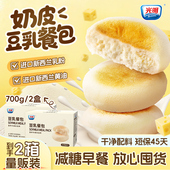 光明奶皮豆乳餐包芝士夹心软面包学生营养早餐速食孕妇健康小零食