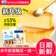 brilliant光明水牛奶戚风蛋糕0蔗糖代早餐沙拉面包整箱独立小包装