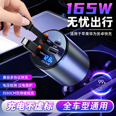 车载充电器适用华为苹果1516快充