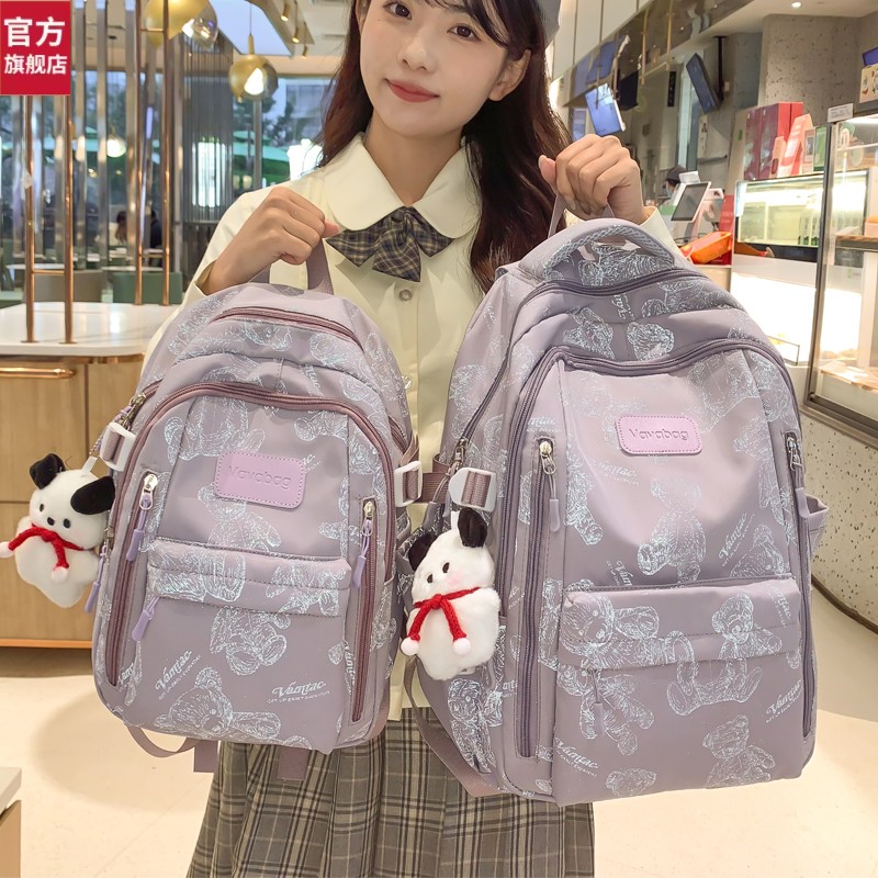 得力官网正品高颜值大容量卡通小学生书包女初中生高中学生双肩包
