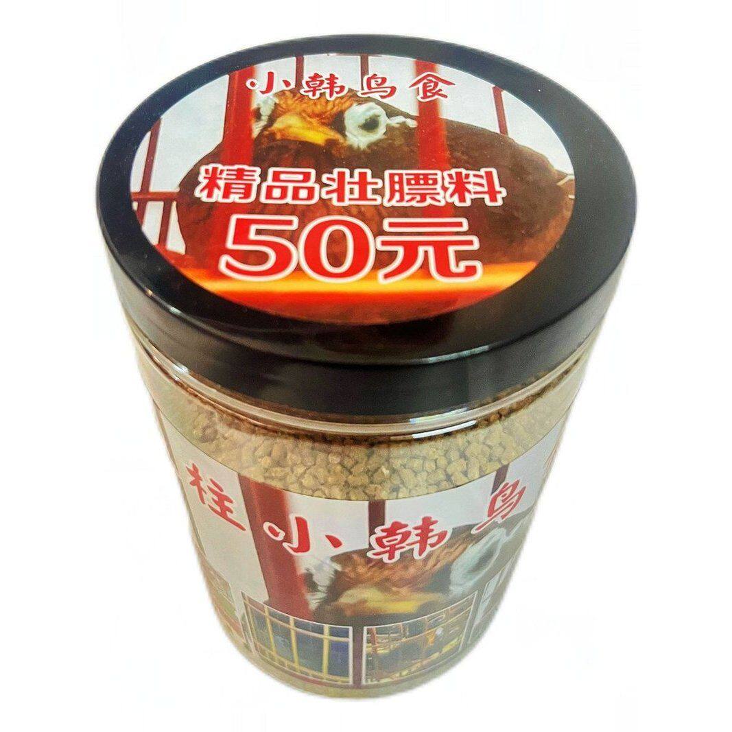 小韩鸟食5号 营养料提性养身有耐力亮羽壮膘(买二送一)