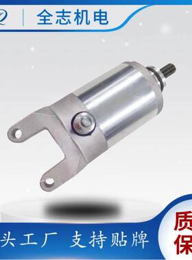 爆款31100-12K00SATRIAF150FI/FU150MF/RAIDER150摩托车启