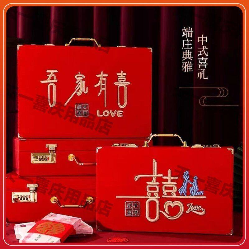 彩礼钱盒子订婚礼金盒彩礼现金礼盒聘金盒箱结婚布置装饰高端全套