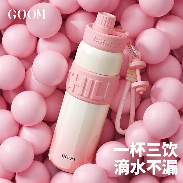 GOOM儿童保温杯大容量水壶女新款开学季吸管水杯学生上学专用杯子