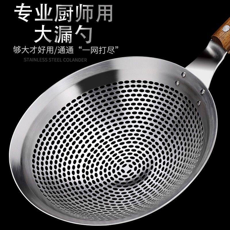 加厚不锈钢漏勺商用大号笊篱漏网厨师专用厨房一体成型油炸大捞勺