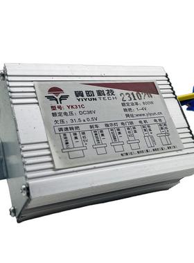 爆款YK31C有刷控制器36V800W控制器越野摩托车控制器沙滩车控制器