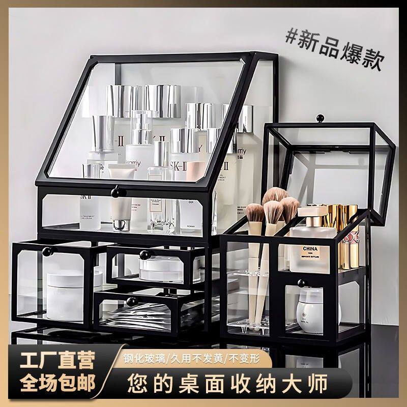 【价格便宜&颜值高】梳妆台收纳桌面化妆专用大容量防尘透明家用