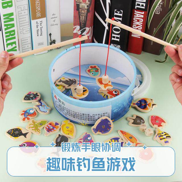 磁性木制儿童钓鱼玩具亲子女孩婴儿宝宝小孩玩具鱼套父亲节儿童节