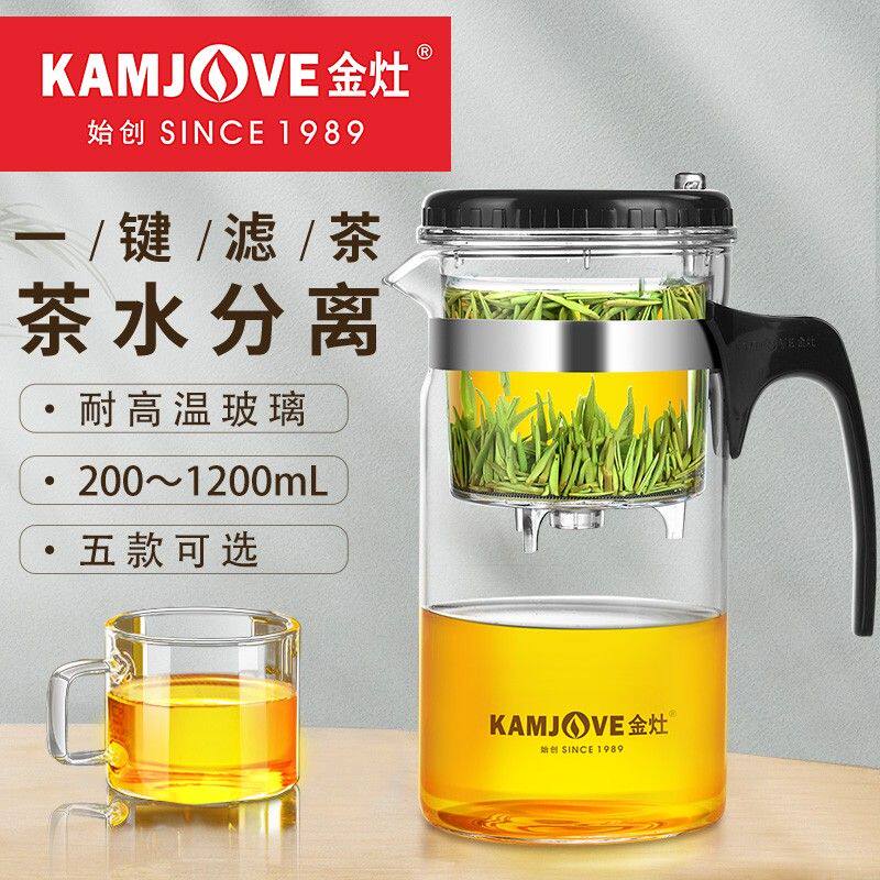 金灶玻璃飘逸杯TP系列大容量耐热玻璃杯加厚高档冲茶器透明喝水杯
