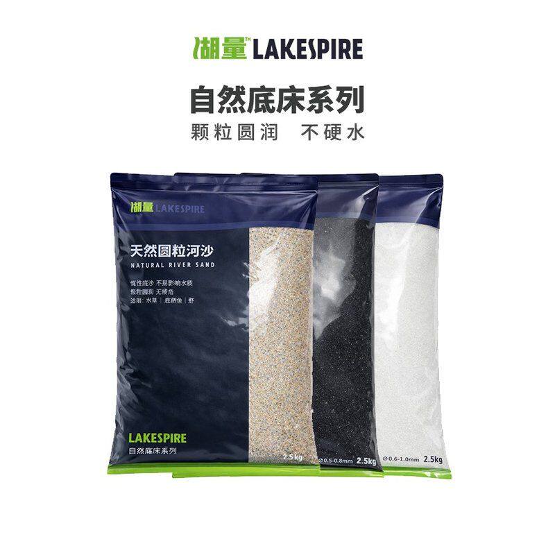 天然河沙免洗化妆沙不硬水粒径0.5-1.2mm适用鱼缸造景及水草种植