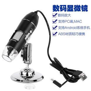 爆款1600X三合一高清数码显微镜1000X电子显微镜1600X手机显微镜