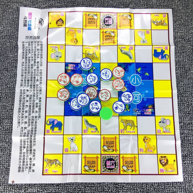 棋棋象棋小学生益智娱乐斗兽卡通游戏五子棋儿童飞行棋%便携亲子