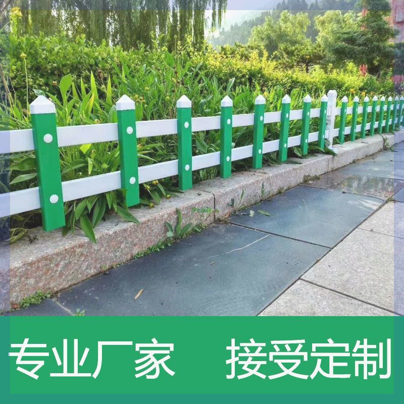 热销耐用锌钢草坪护栏道路防护U栅栏