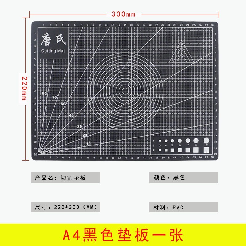 热销乒乓球胶皮刀套胶o切割刀滚胶棒压胶棒切割垫切割垫板粘胶皮