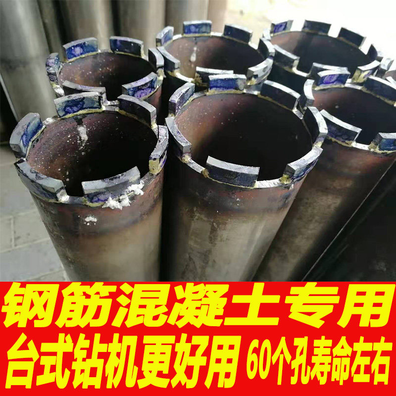 热销航华金刚石水钻头航华焊齿一体水钻F头51-202航华齿钴基焊接