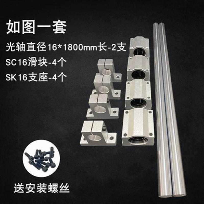 热销新直线光轴导轨光杆滑轨高y精度木工轨道推台滑推台锯台导轨