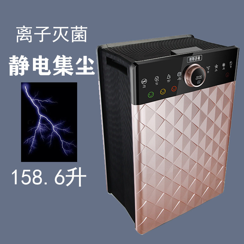厂家直销供空气消毒机菌家用臭氧紫外线离子壁挂移动式甲醛净化器