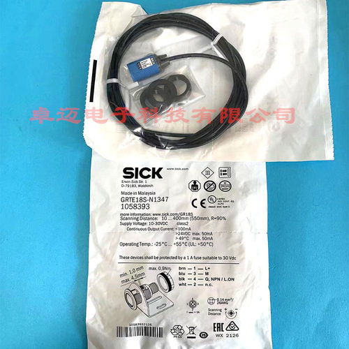 厂家直销西克光电传感器GRTE18-P1147 GRTE18-N1177 GRTE18-P1237