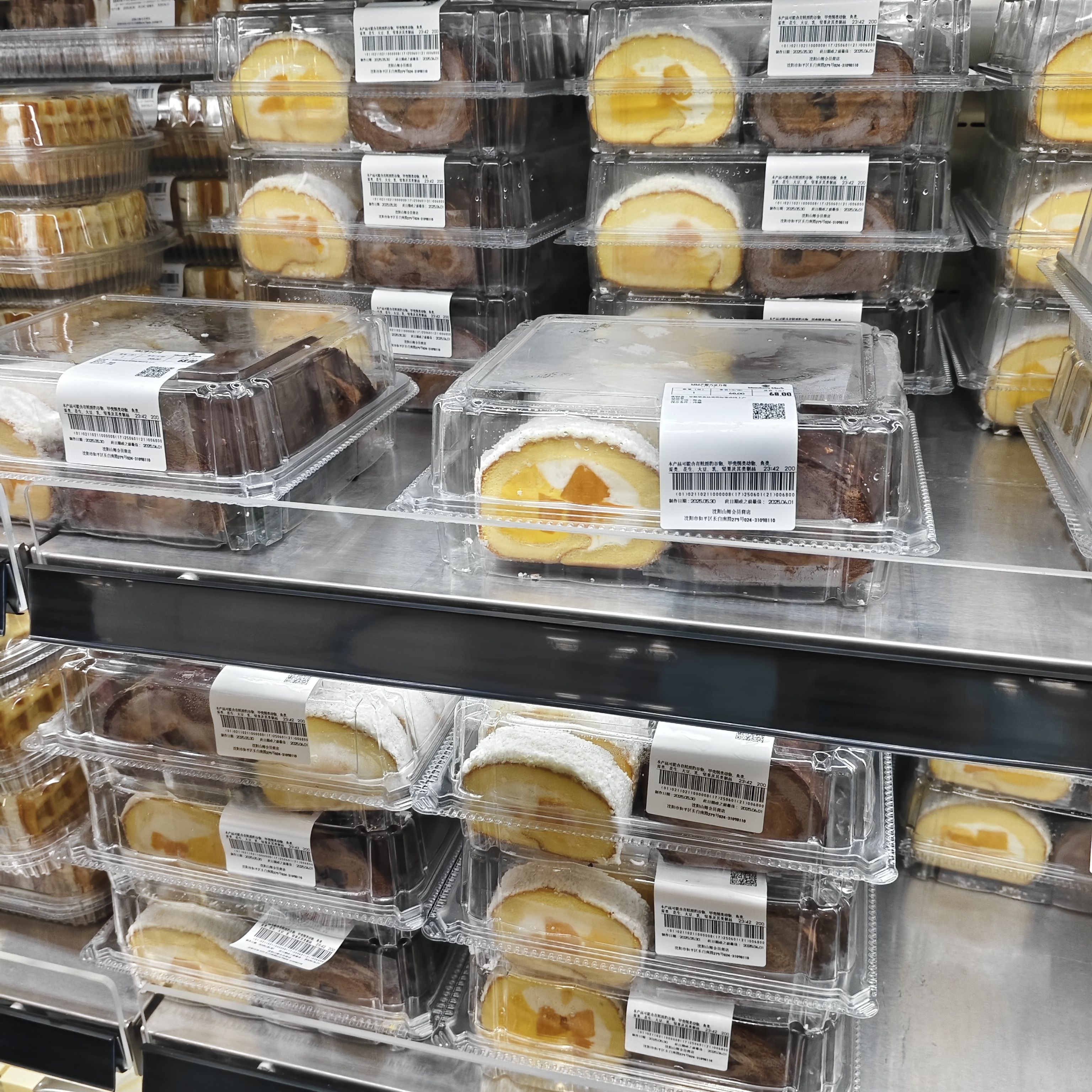 山姆MM瑞士卷原味伯爵瑞卷