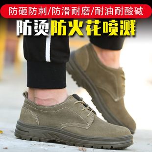 防砸防刺穿防臭轻便耐磨防滑电焊透气低帮安全工地工作鞋 劳保鞋 男