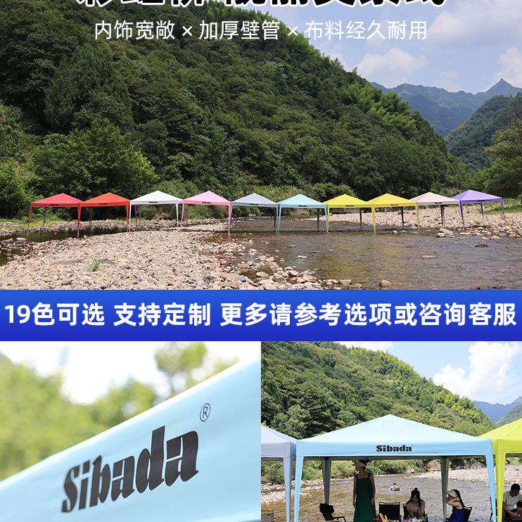 户外四脚伞帐篷遮阳棚伸缩式雨棚折叠车棚雨篷防雨广告印字摆摊用
