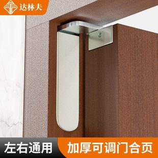 普通型合頁天地轉(zhuǎn)軸上下轉(zhuǎn)軸隱形暗門暗藏外開木門可調(diào)隱形門合頁