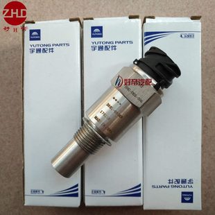 新款 里程表传感器 感应头35mm 380200369 宇通客车 圆4插