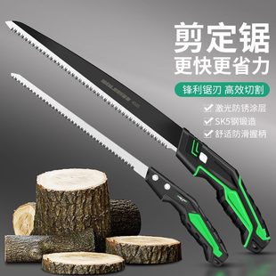 保联手持手锯家用手工锯锯树木头工具快速园林锯子木工锯剪定锯子