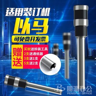 302 460 以马YM30 402 订机刀头空心钻刀打孔钻头 50H凭证装