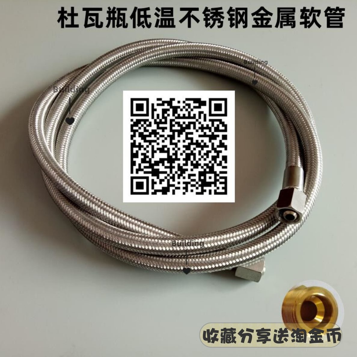 液氧液氮液氩液氢液态CO2天然气低温管金属软管液态波纹管包邮