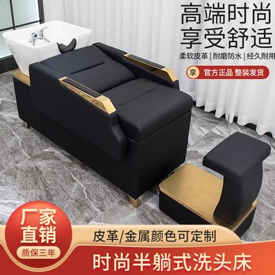 新款发廊专用理发店洗头床半躺式冲水床工厂直销可带热水器洗头床