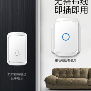 无线家用门铃一拖二拖三拖四拖五拖六远距离电子智能遥控呼叫门铃
