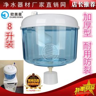 饮水机桶 加厚小联通饮水桶 储水桶小连通连接纯净水器浮球聪明盖