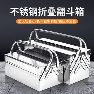 师傅工业级套装 家用工具箱收纳柜安装 便携小迷你家用小型园丁钳工