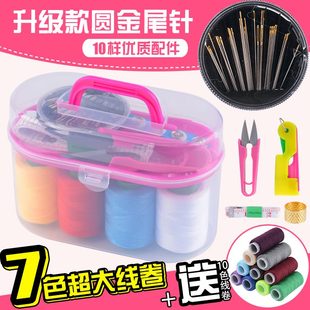 家用韩国可爱大号高档针线盒套装 彩色手缝针粗线包 包邮 便携式