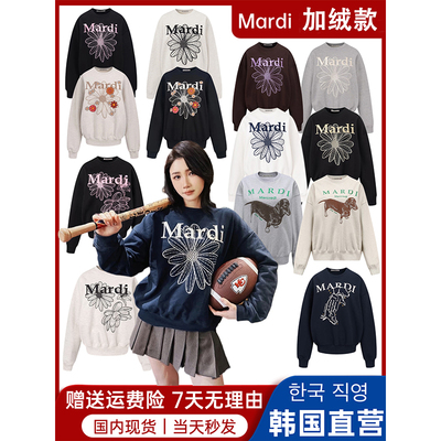 韩国潮牌Mardi卫衣女高银同款秋冬小雏菊腊肠狗印花圆领加绒上衣