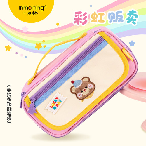 一木林高颜值笔袋原创设计大容量