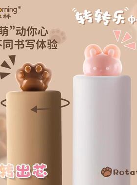 【旗舰店】一木林转转笔旋转出芯创意中性笔解压刷题笔0.5mmCS双珠笔芯速干签字笔少女心考试专用高颜值文具