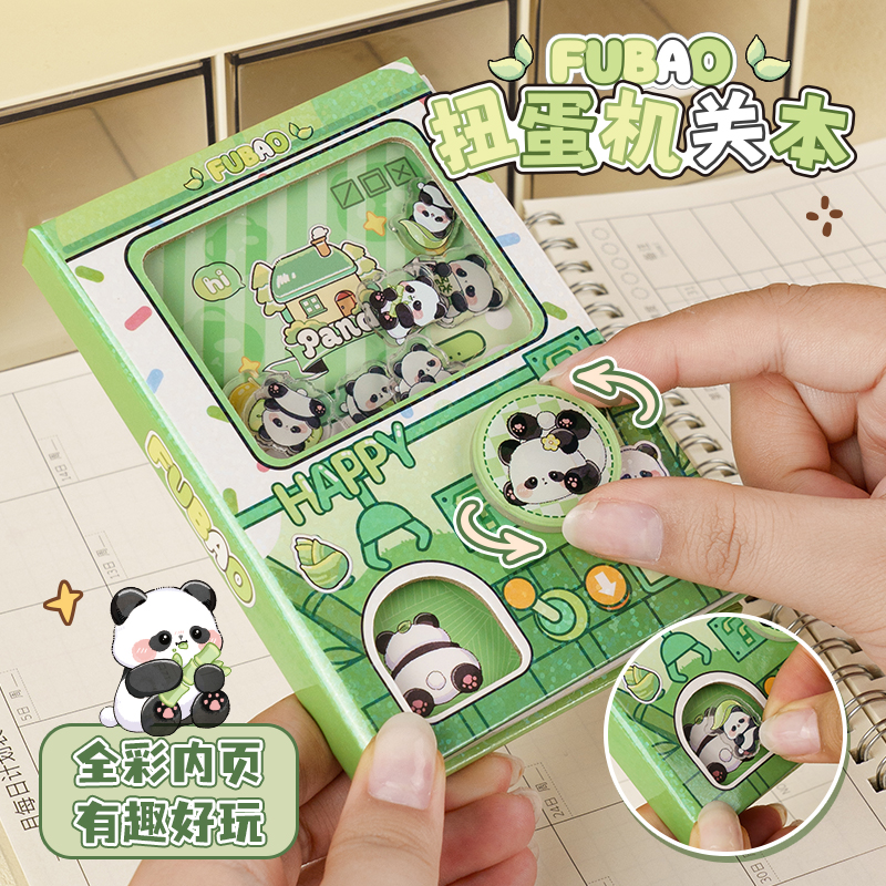 彩色插画内页 优质纸张不洇墨 趣味解压文具